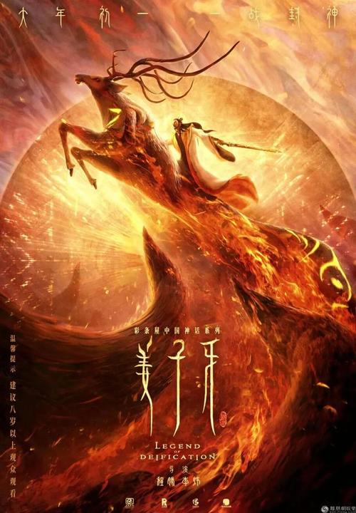 假的摩托车驾驶证